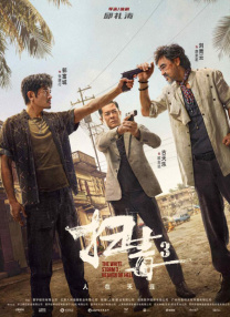 男女午夜特黄毛片免费